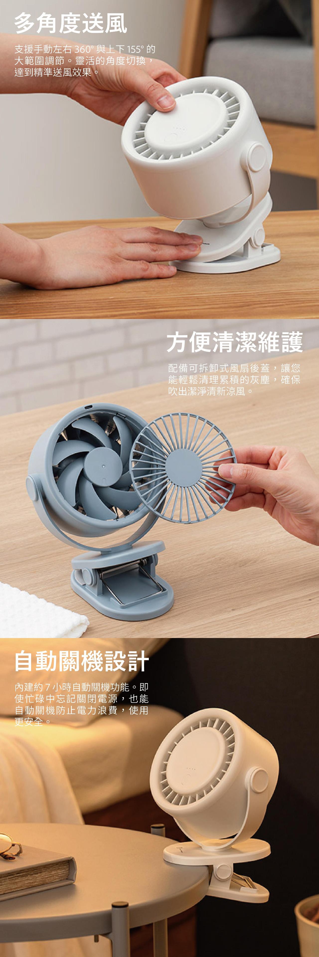 Life on Product LCAF044 Wireless Multifunctional Clip Fan